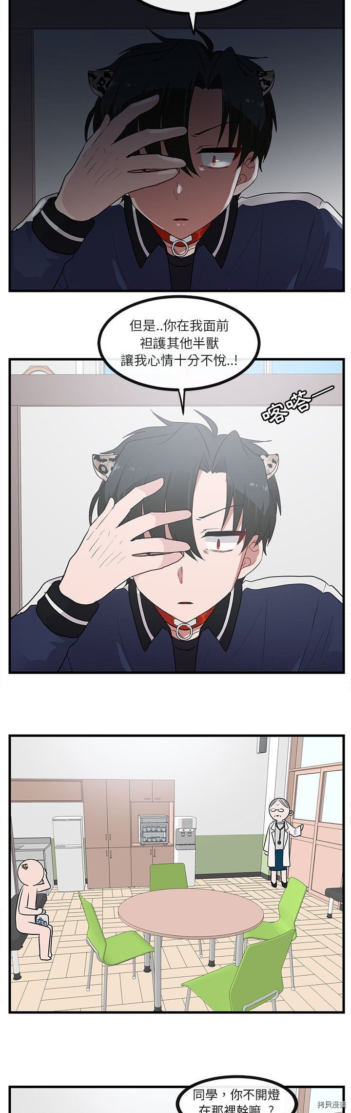 第45话