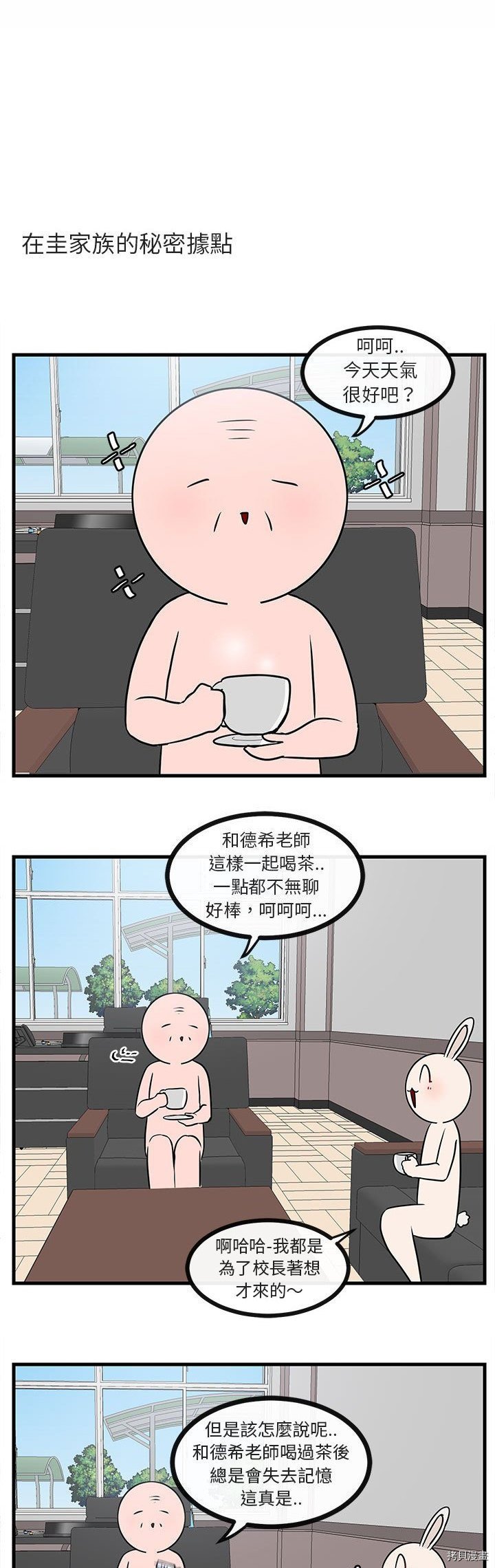 第45话