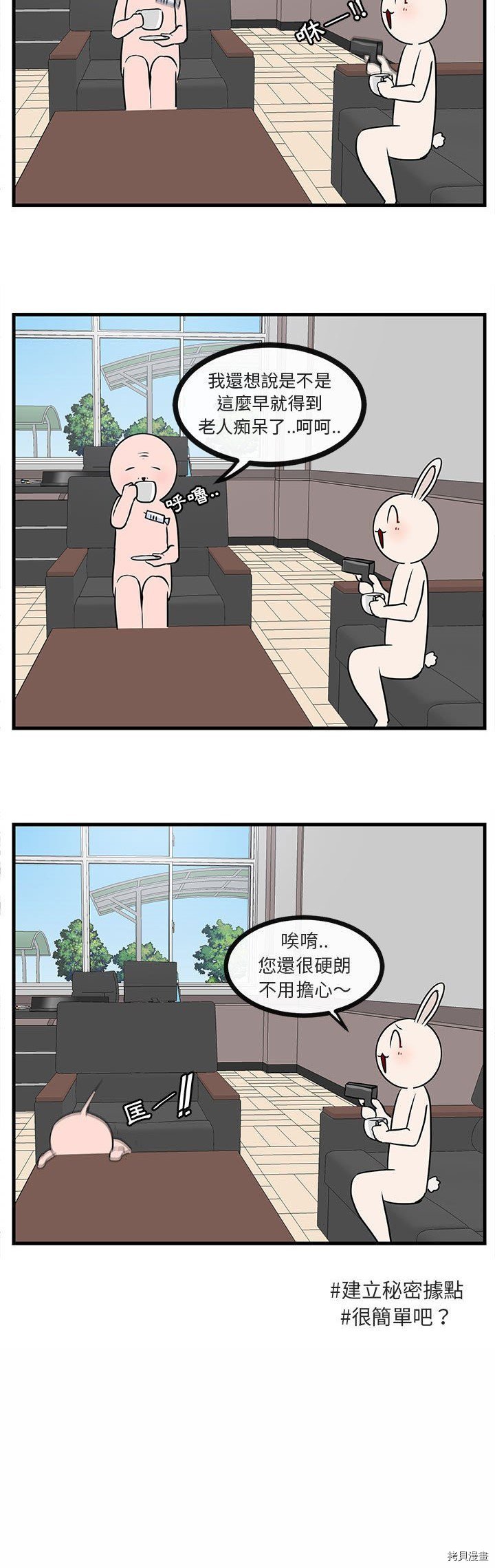 第45话
