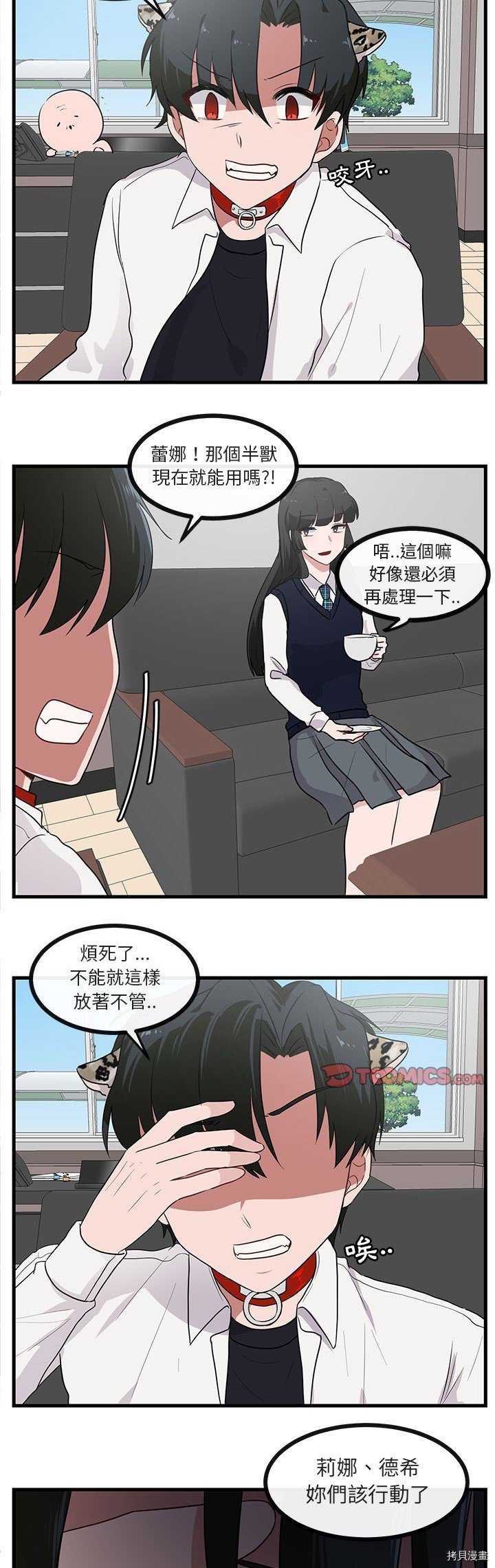 第45话