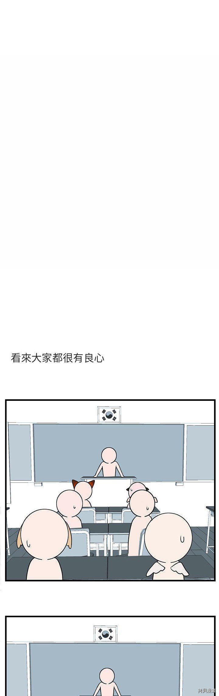 第45话