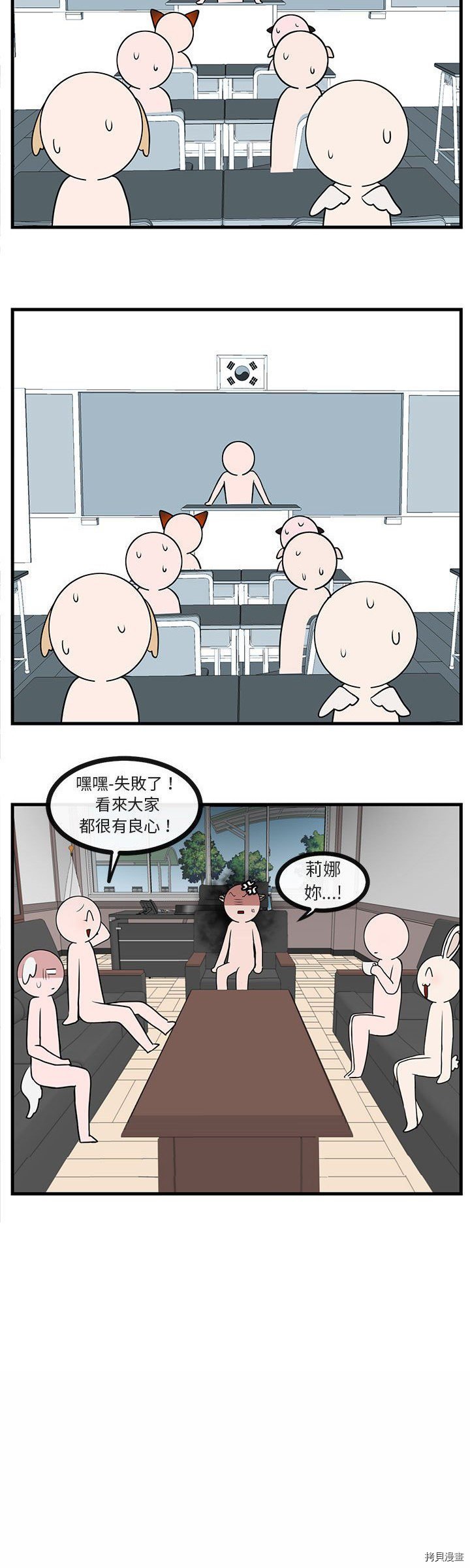 第45话