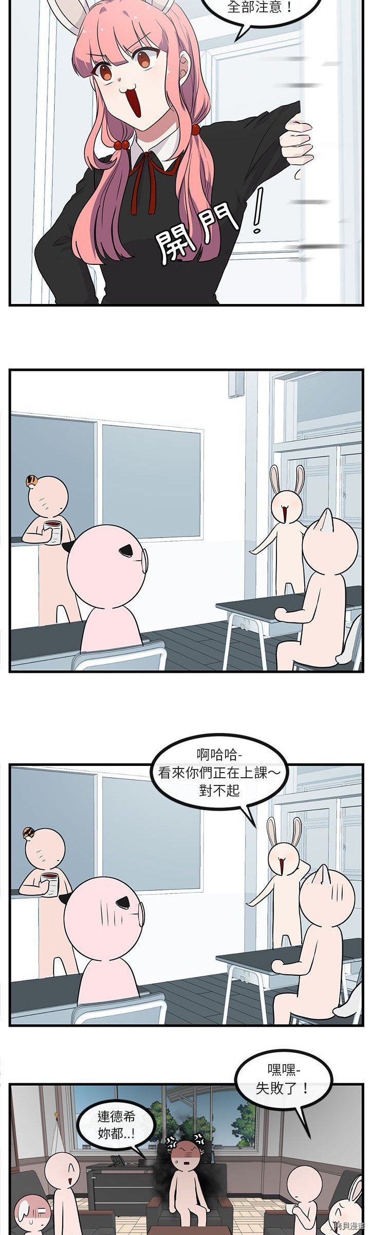 第45话