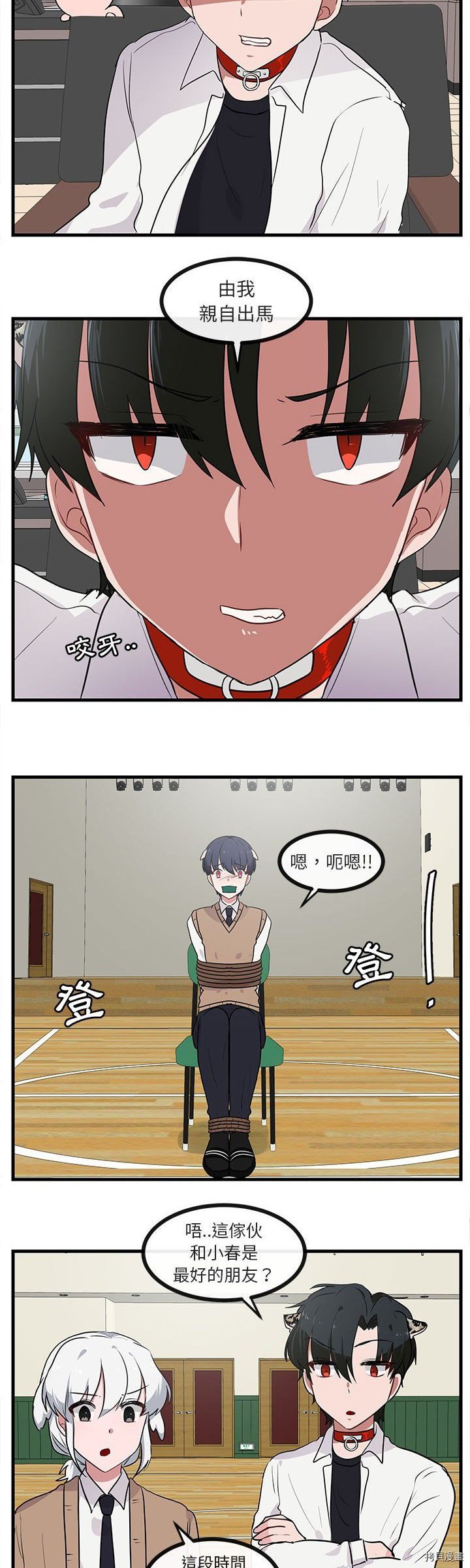 第45话