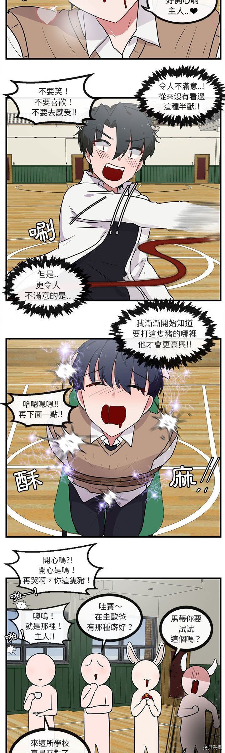 第45话
