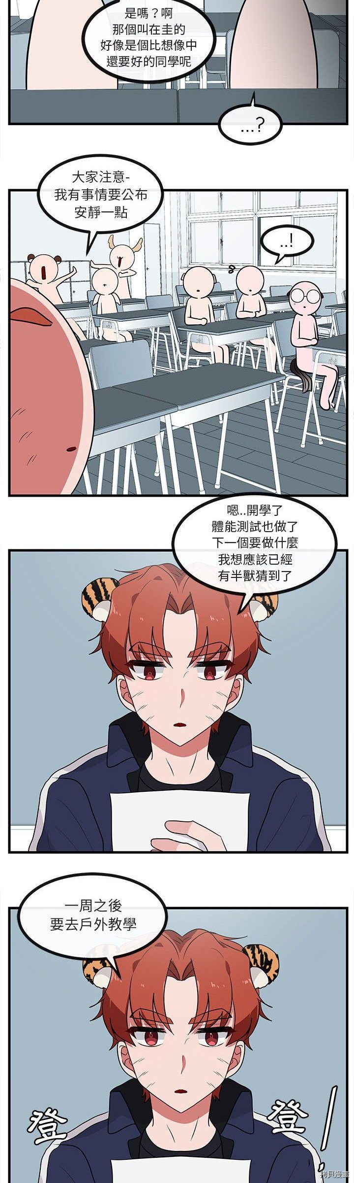 第45话