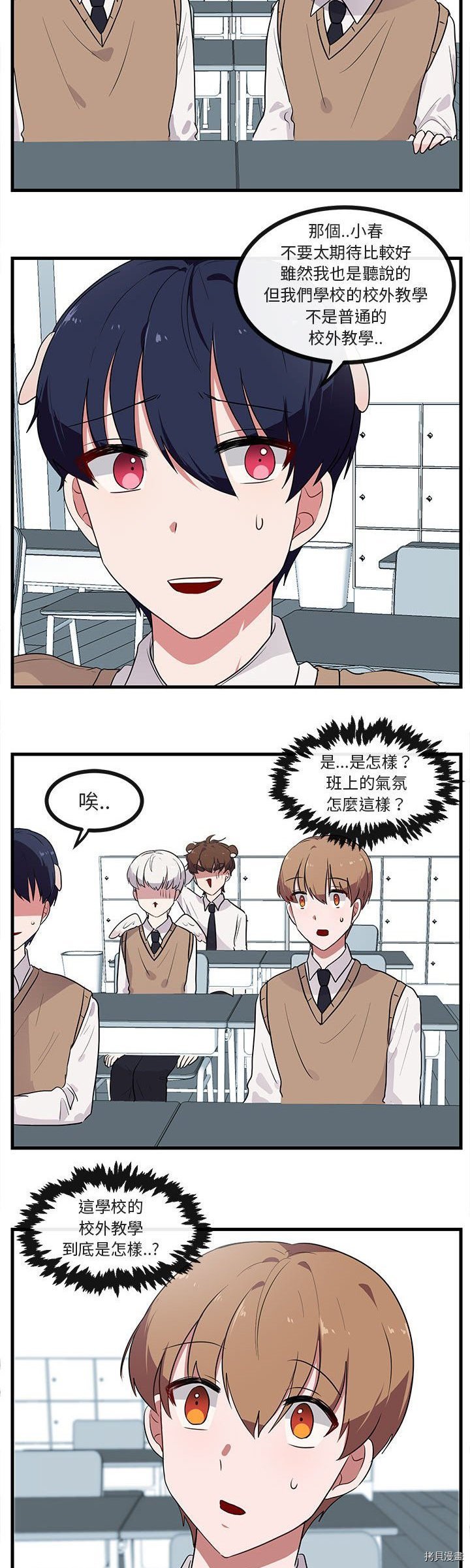 第45话