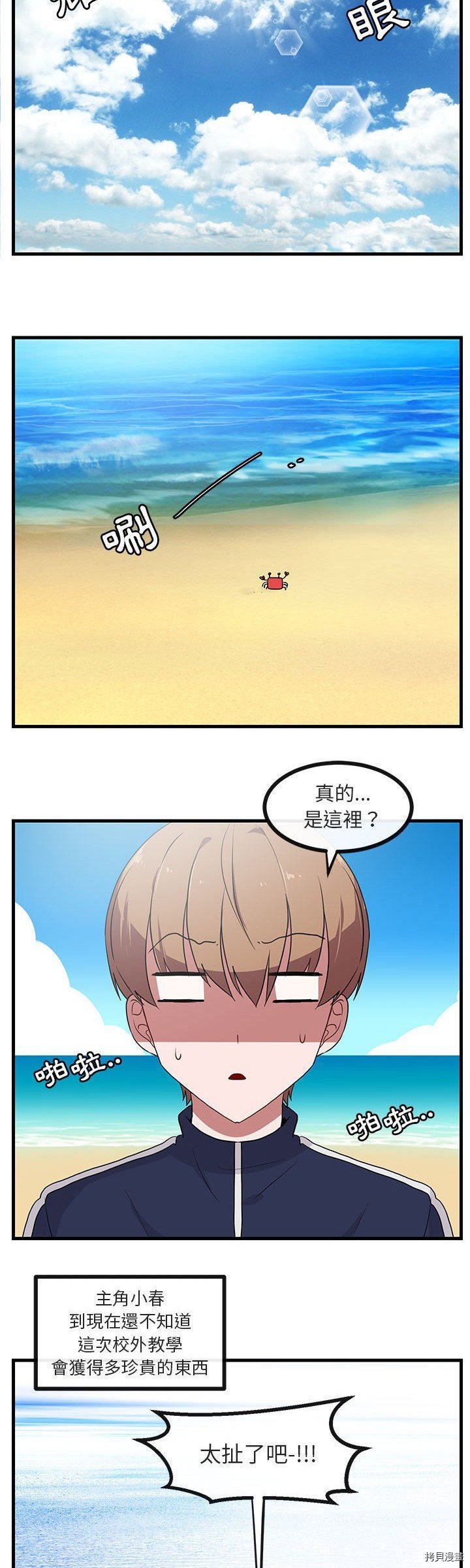 第45话