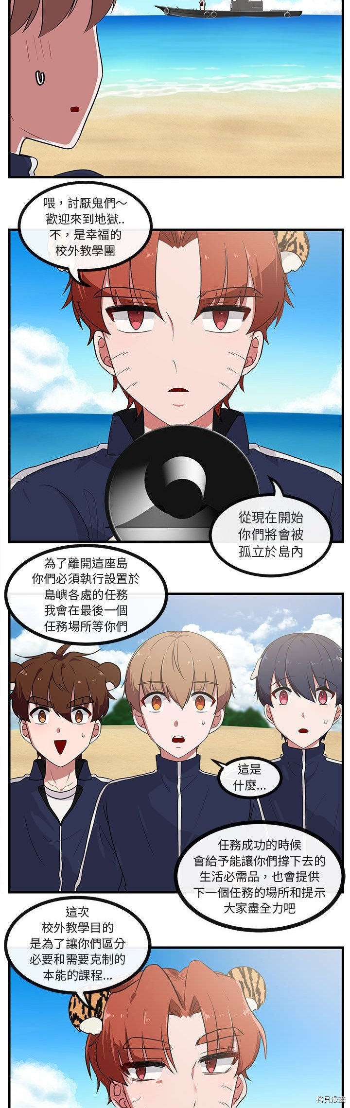 第46话