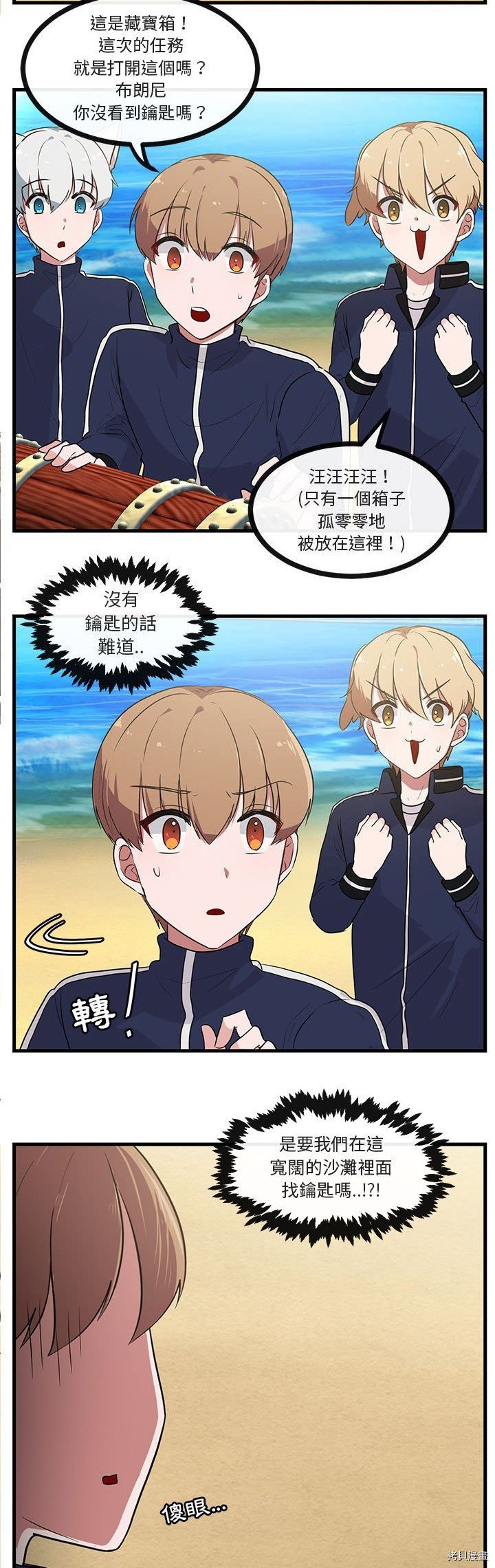 第46话