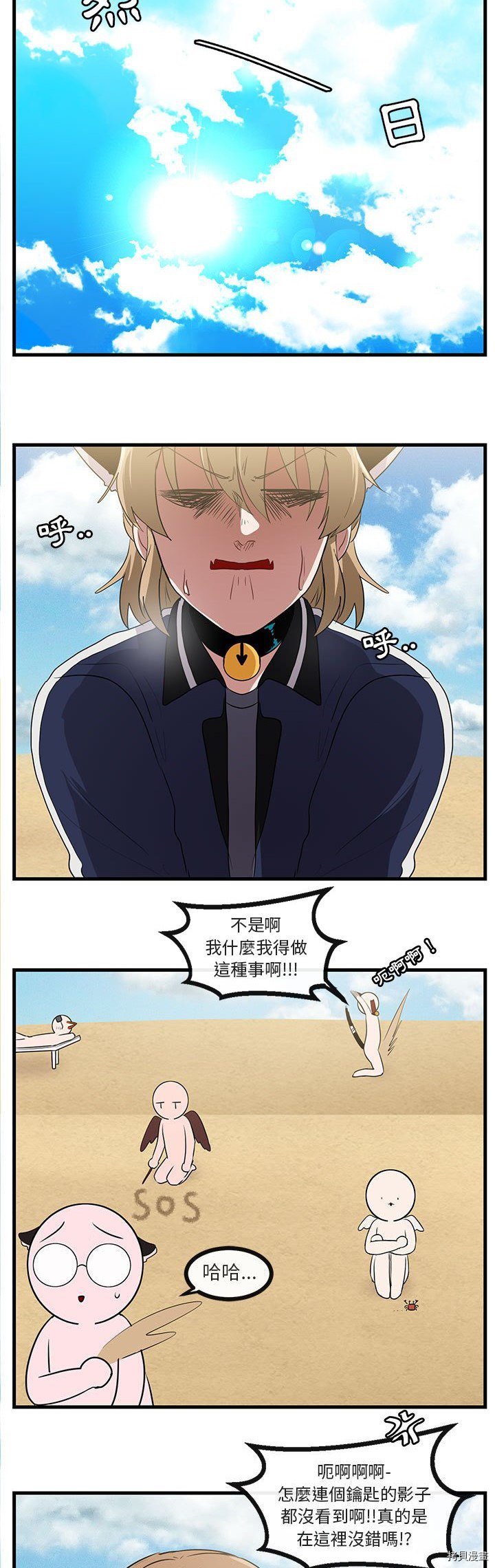 第46话