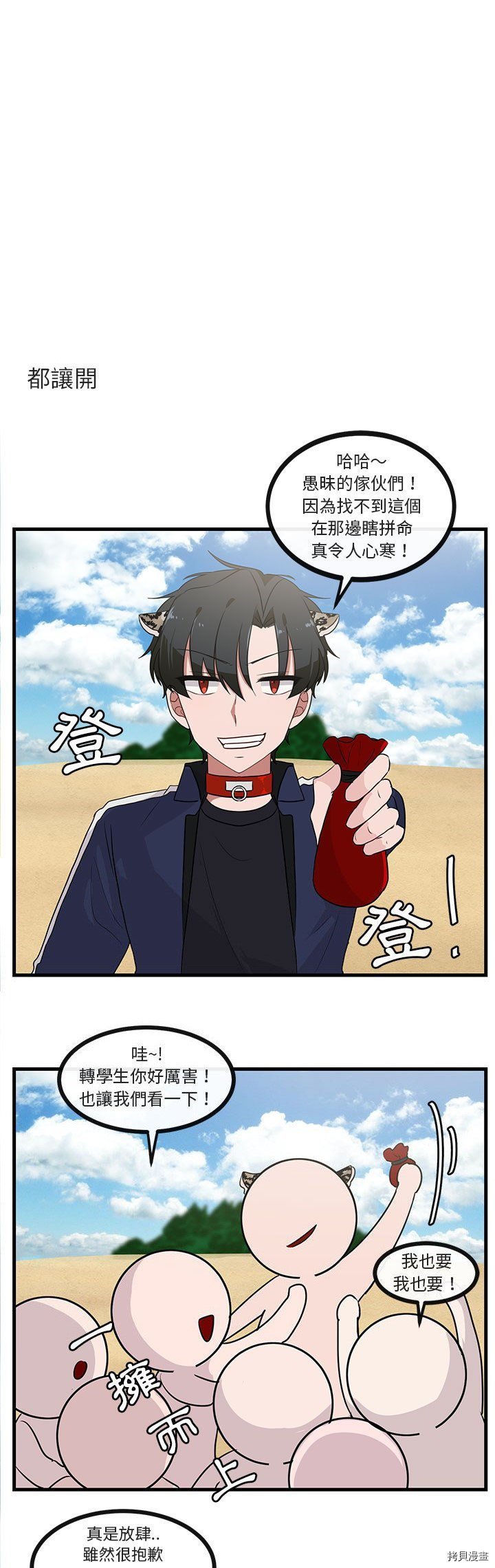 第46话