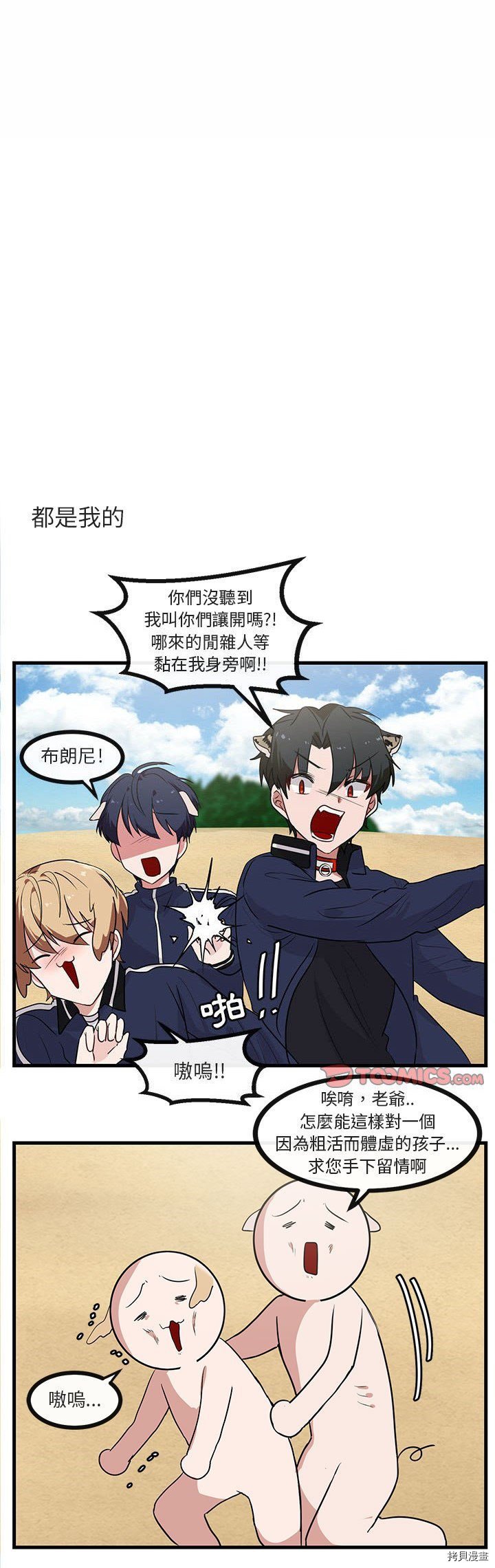 第46话