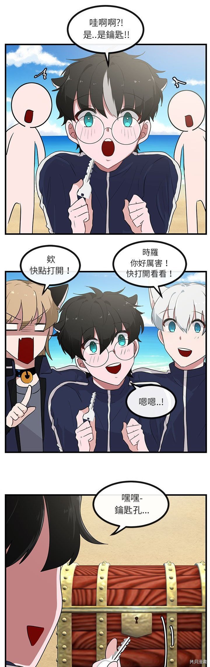 第46话