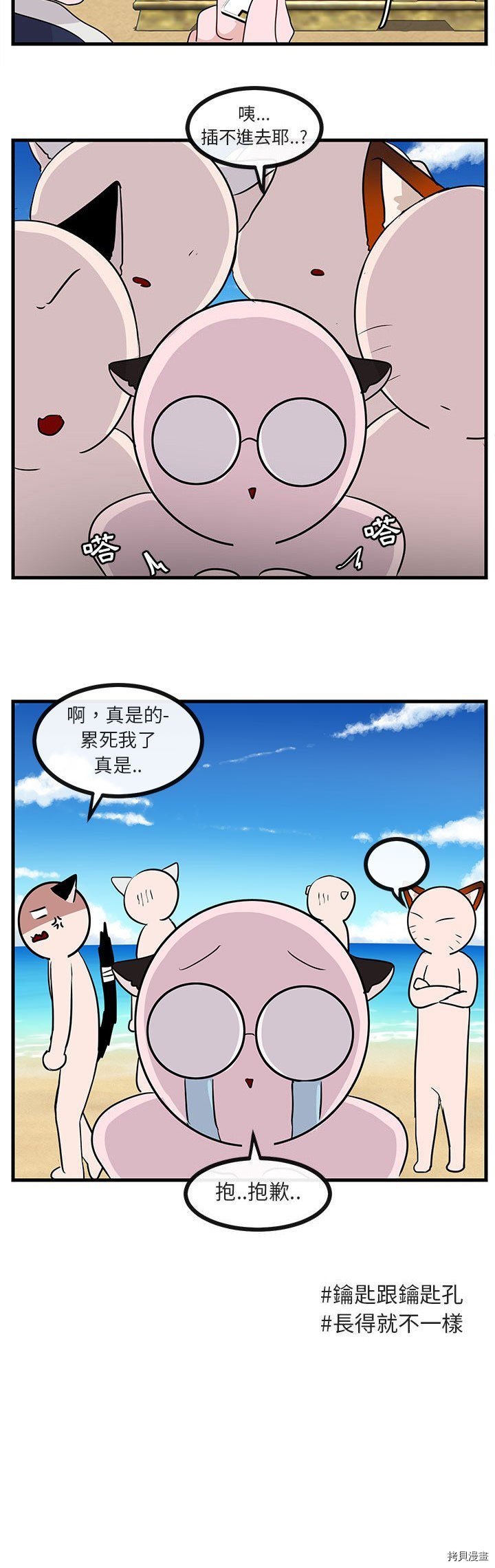 第46话