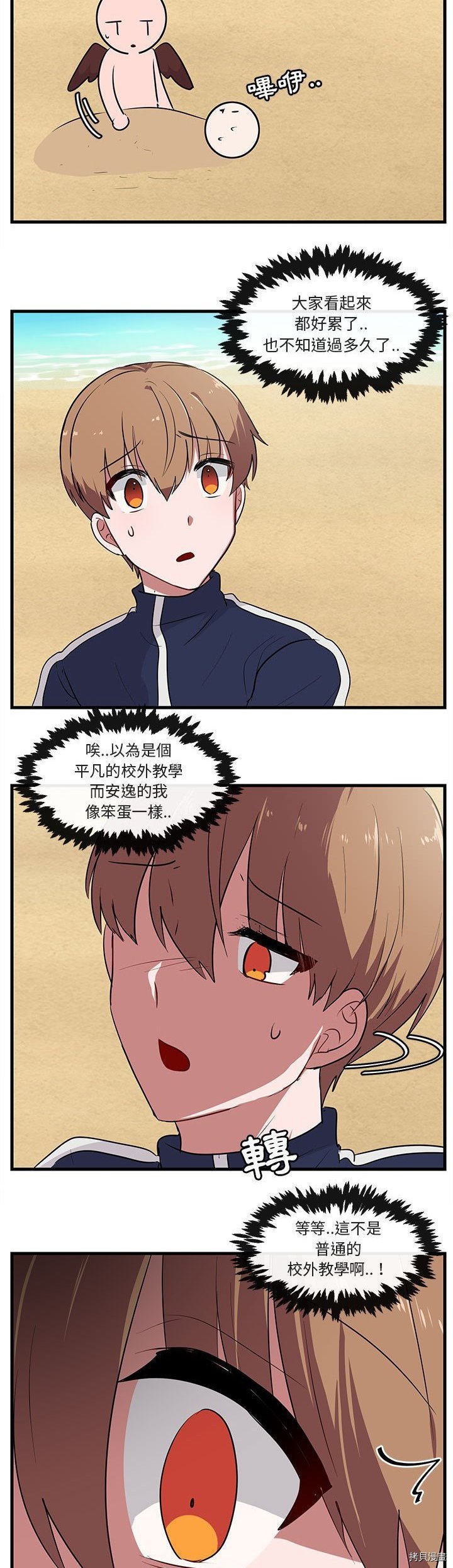 第46话