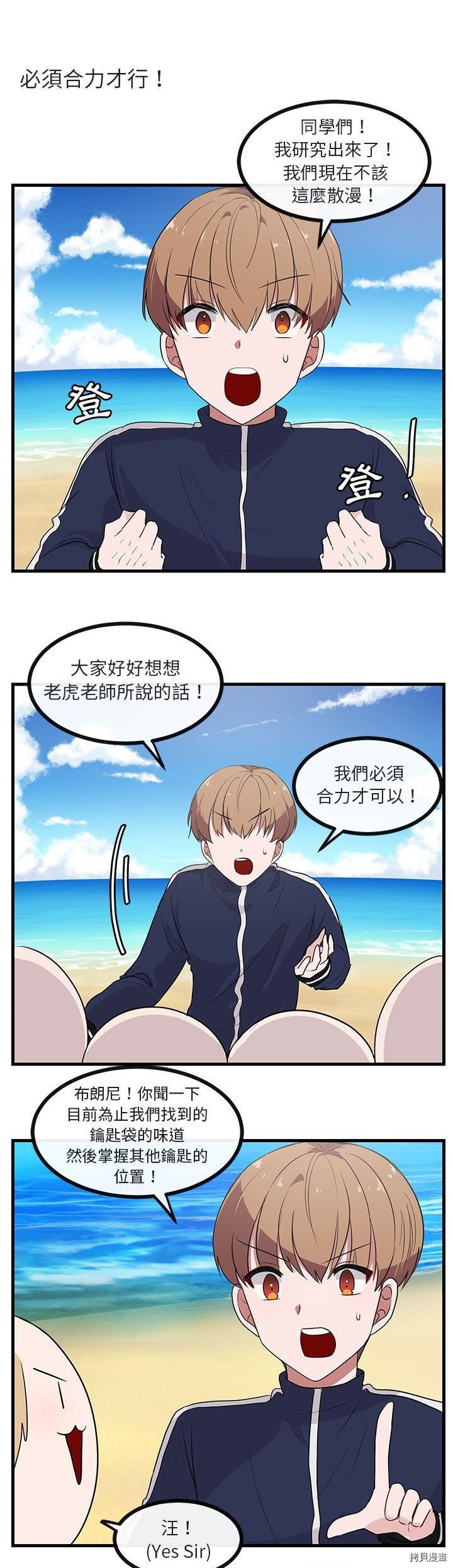 第46话