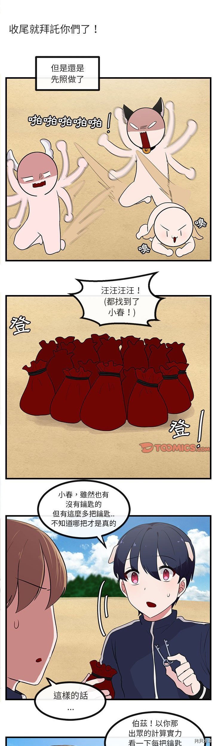 第46话