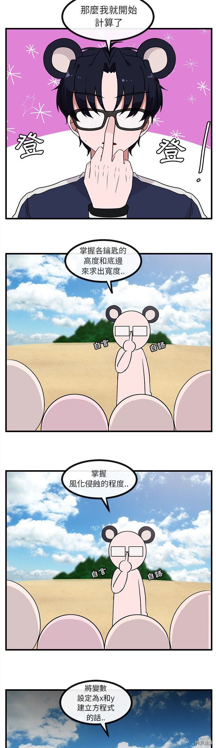 第46话