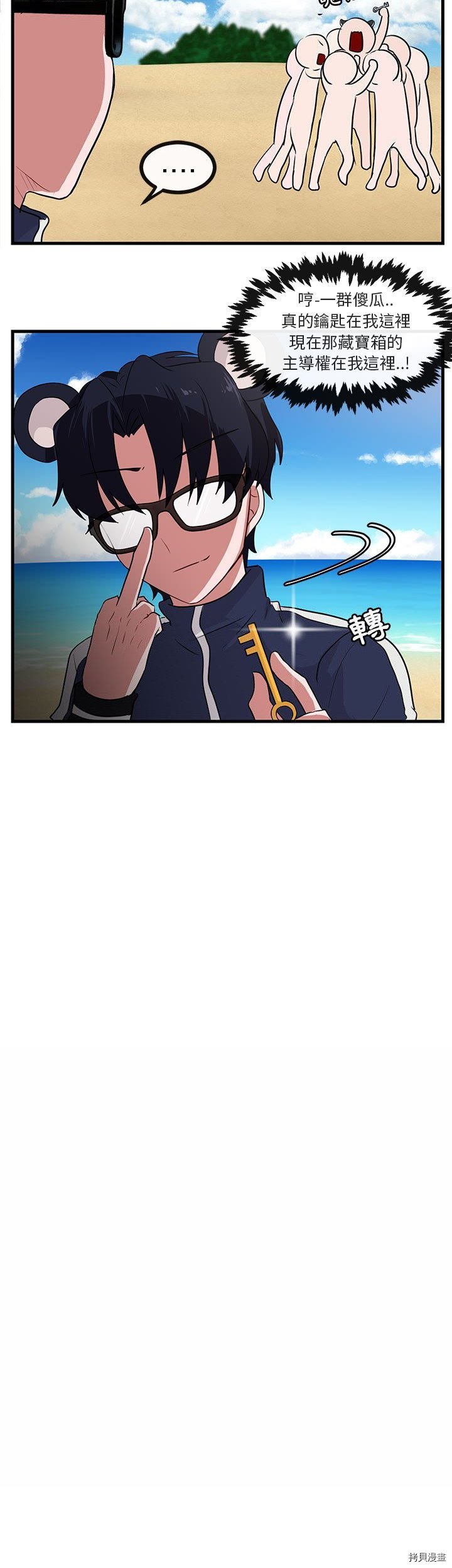 第46话