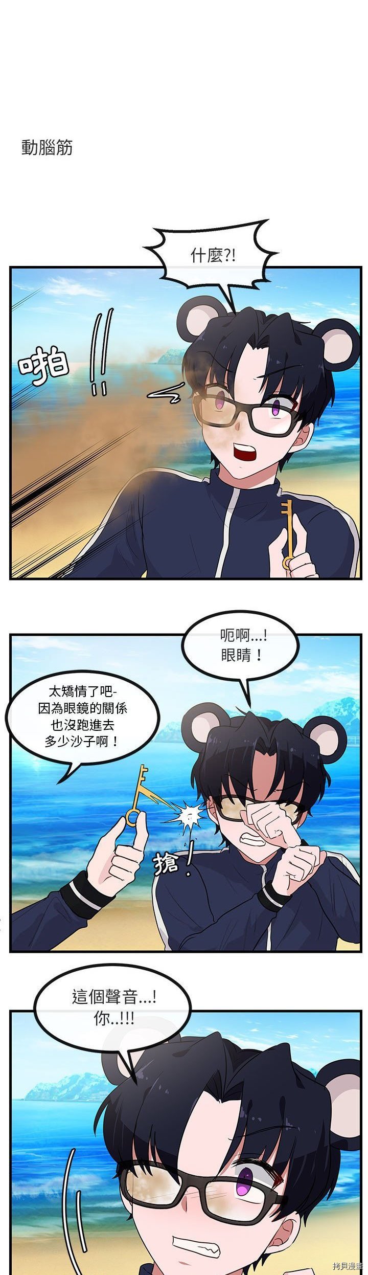 第46话