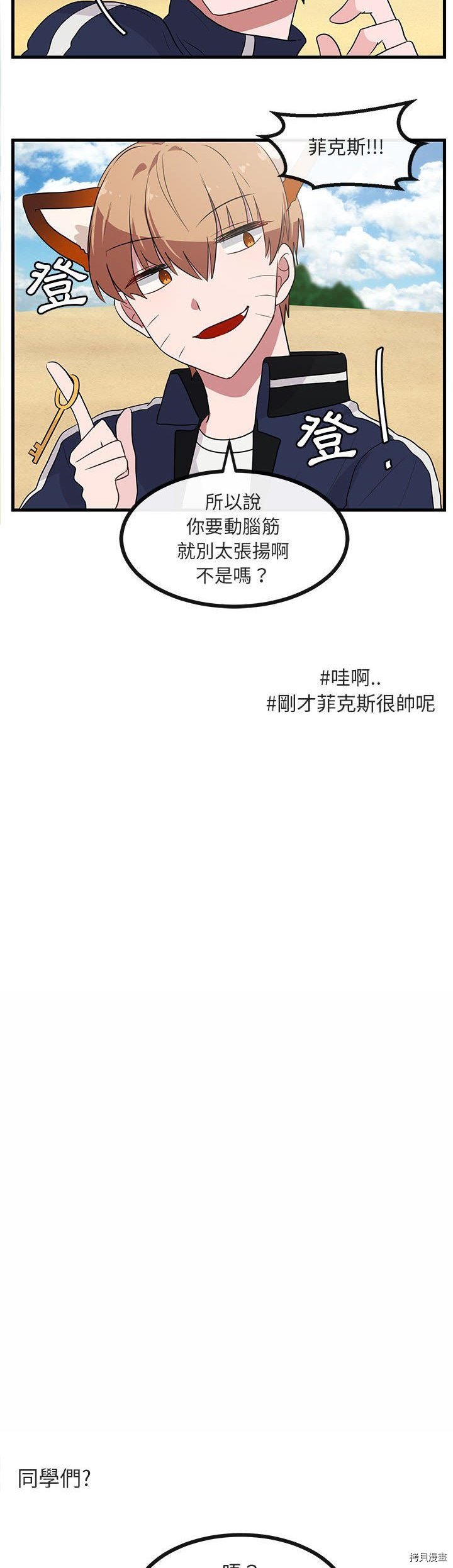 第46话