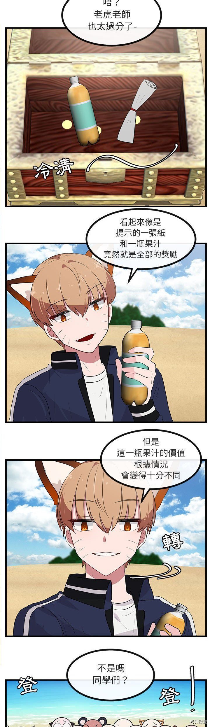 第46话