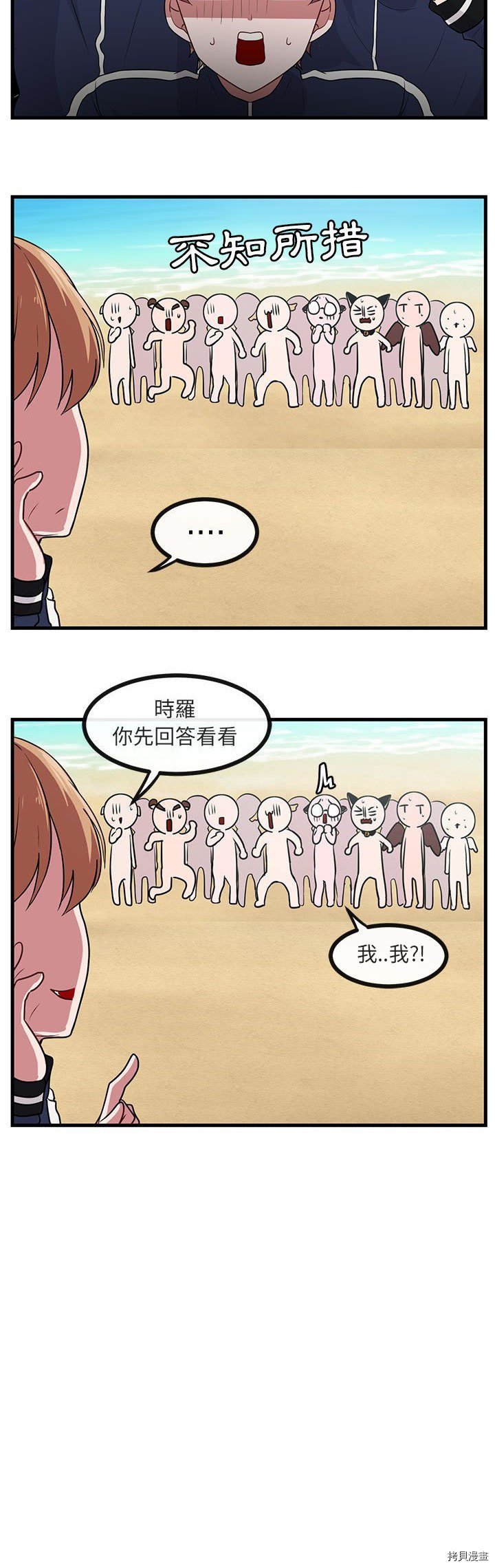 第47话