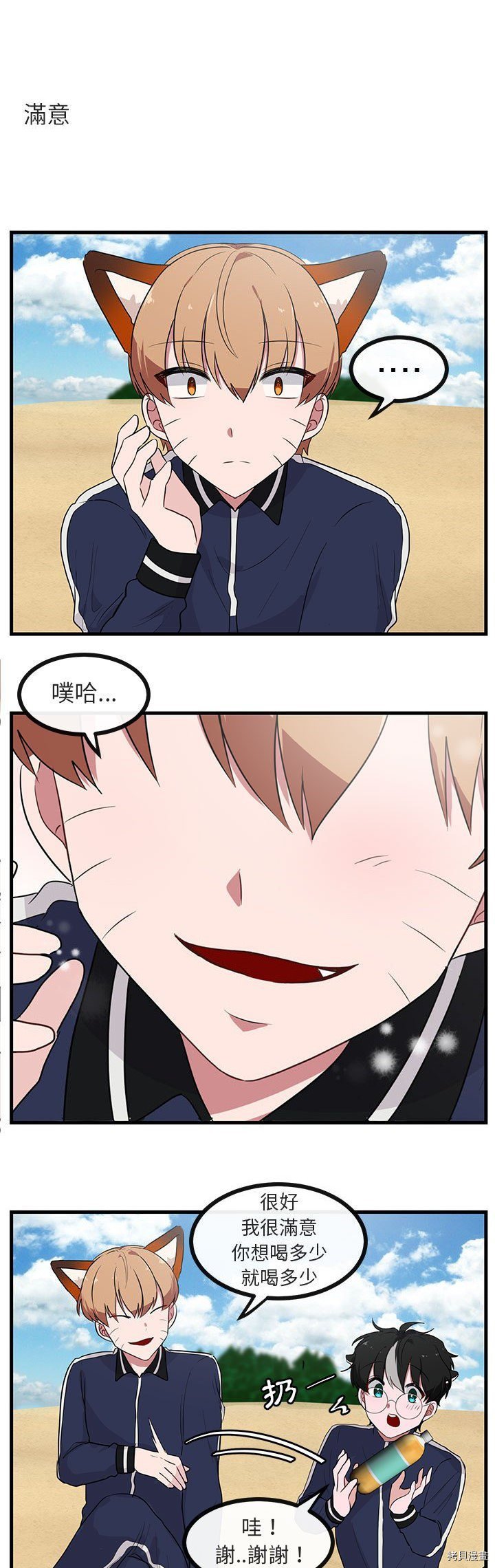 第47话