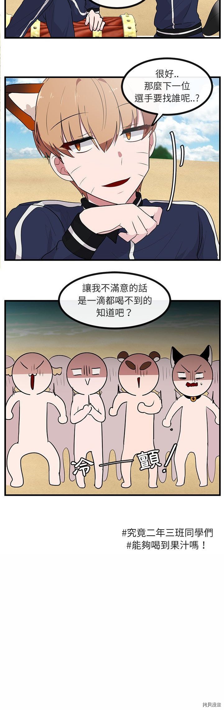 第47话