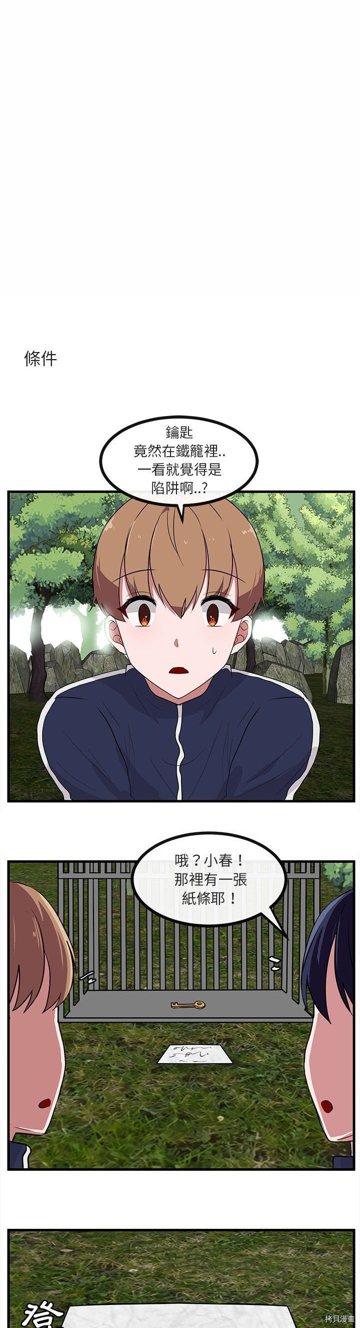 第47话