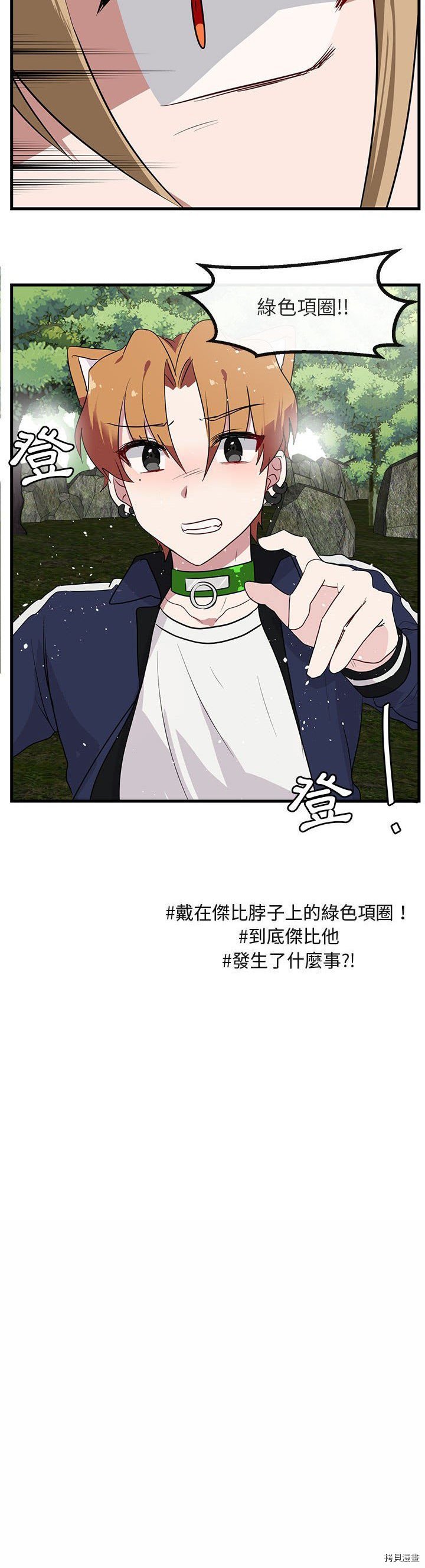 第47话