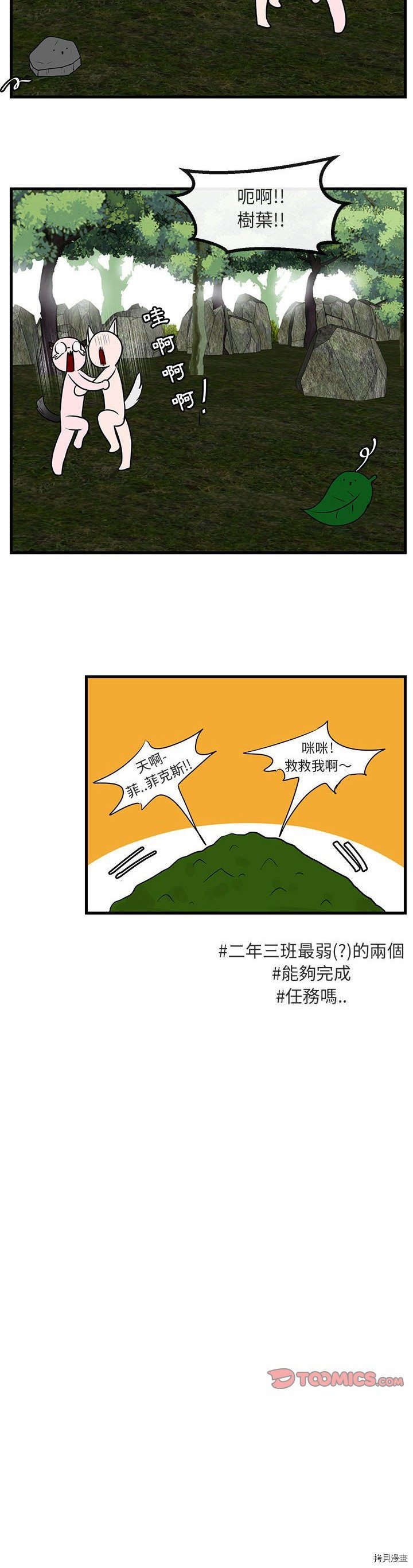 第48话
