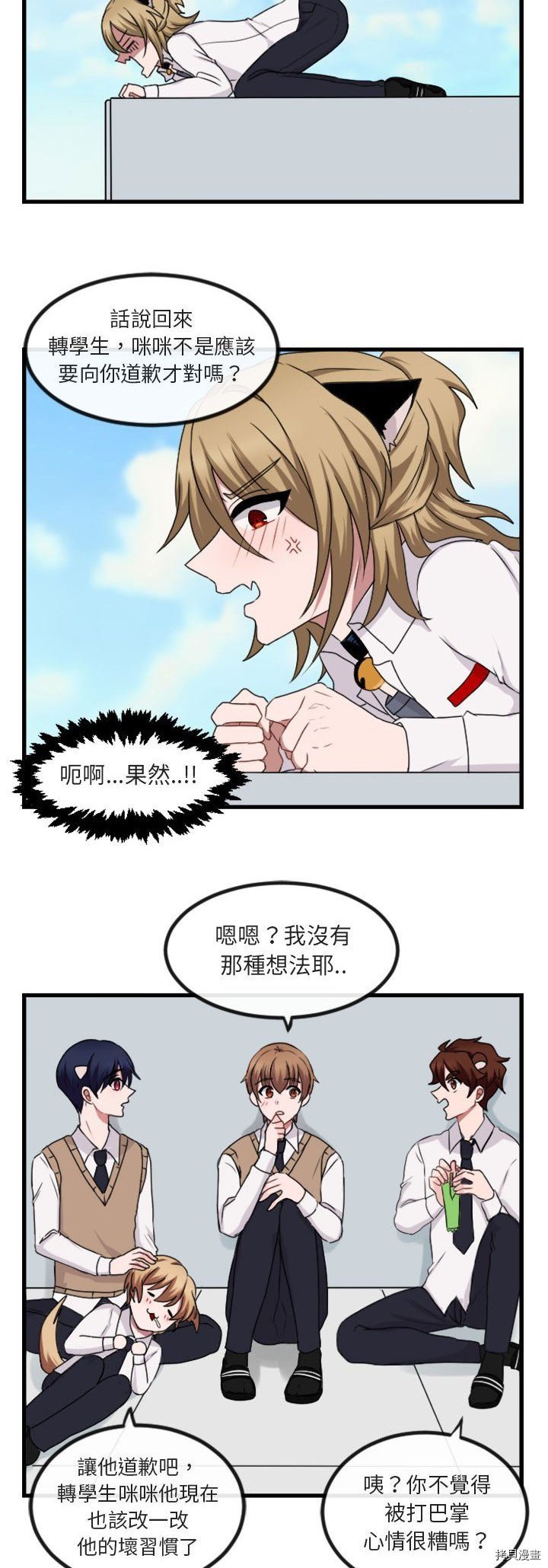 第4话