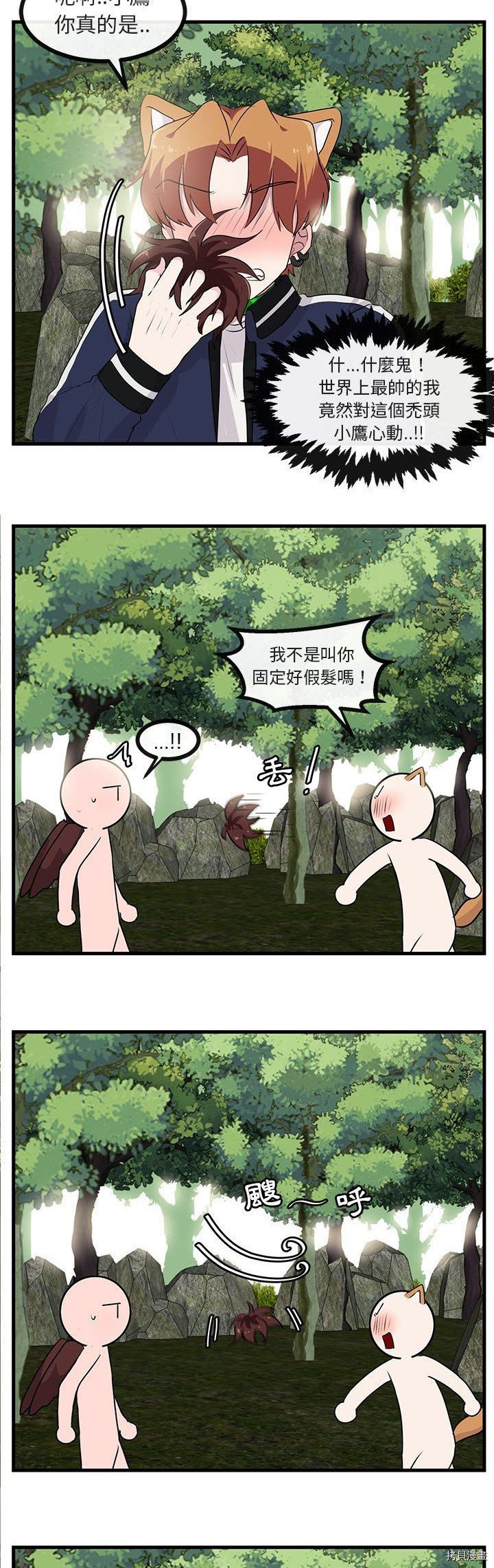 第49话
