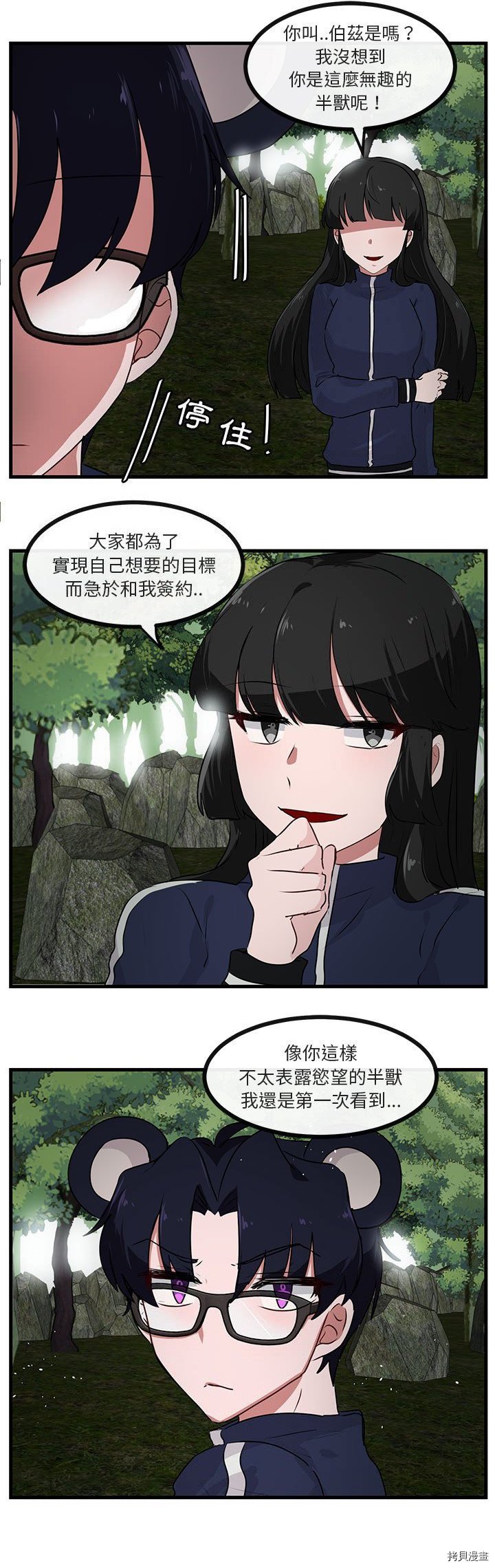 第50话