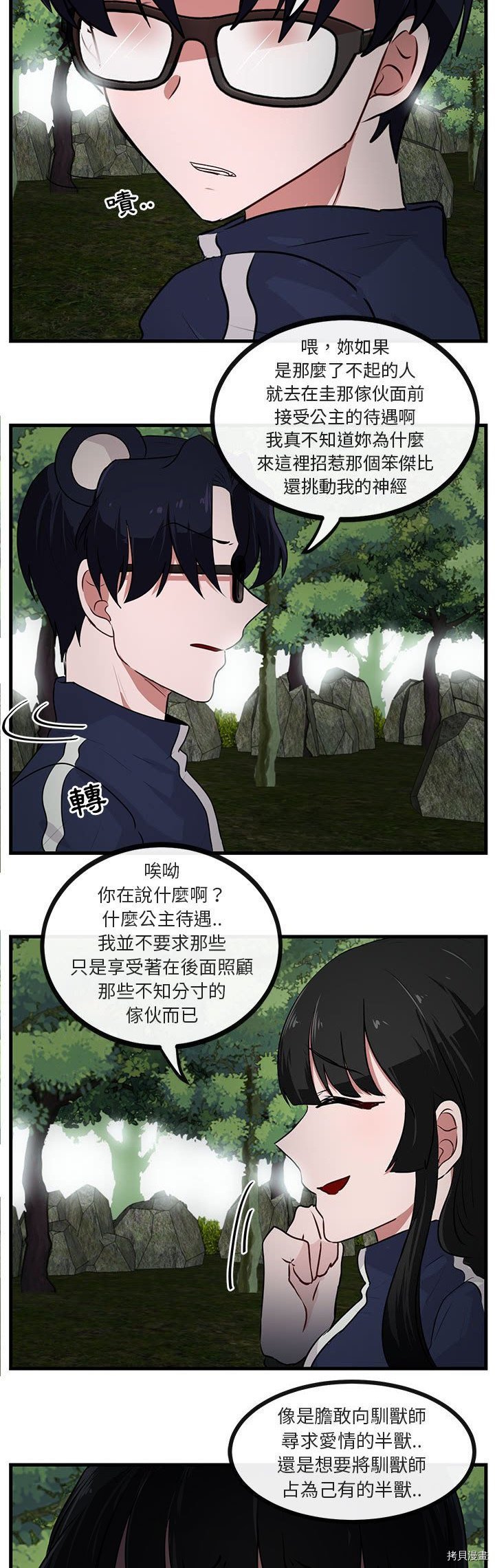 第50话