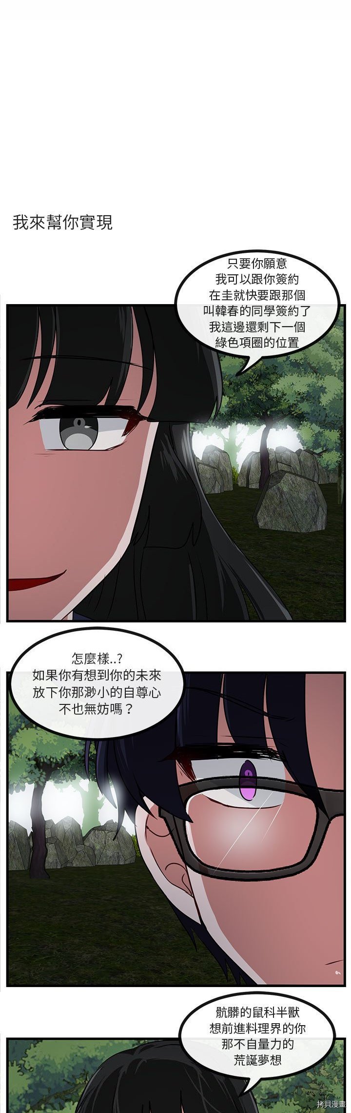 第50话