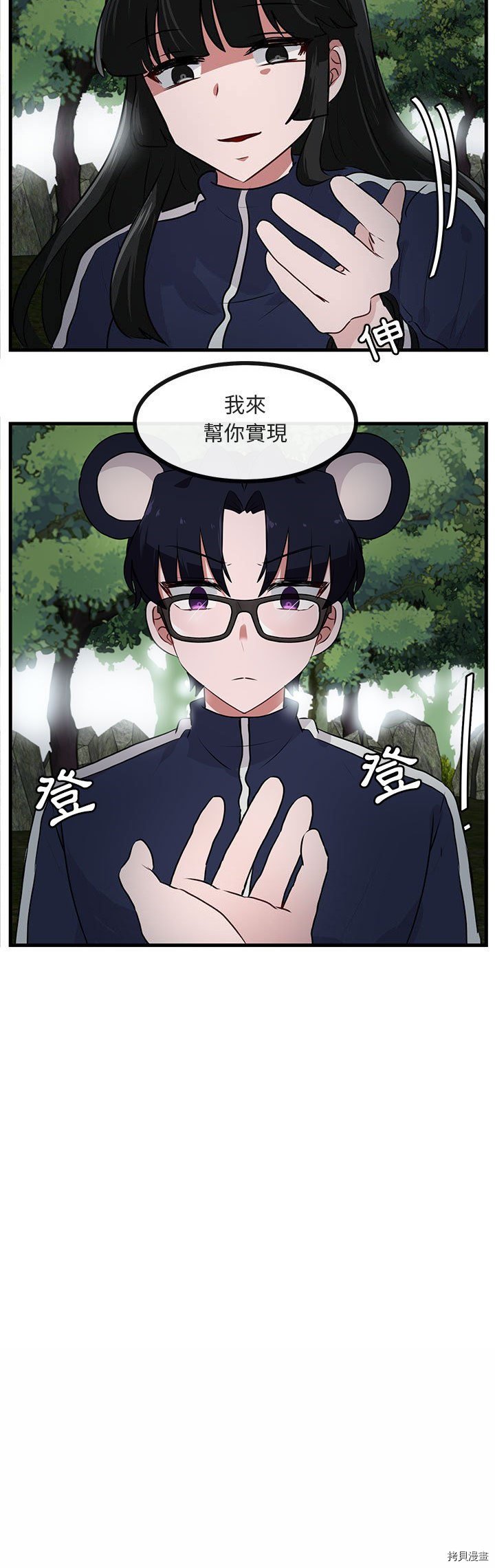 第50话
