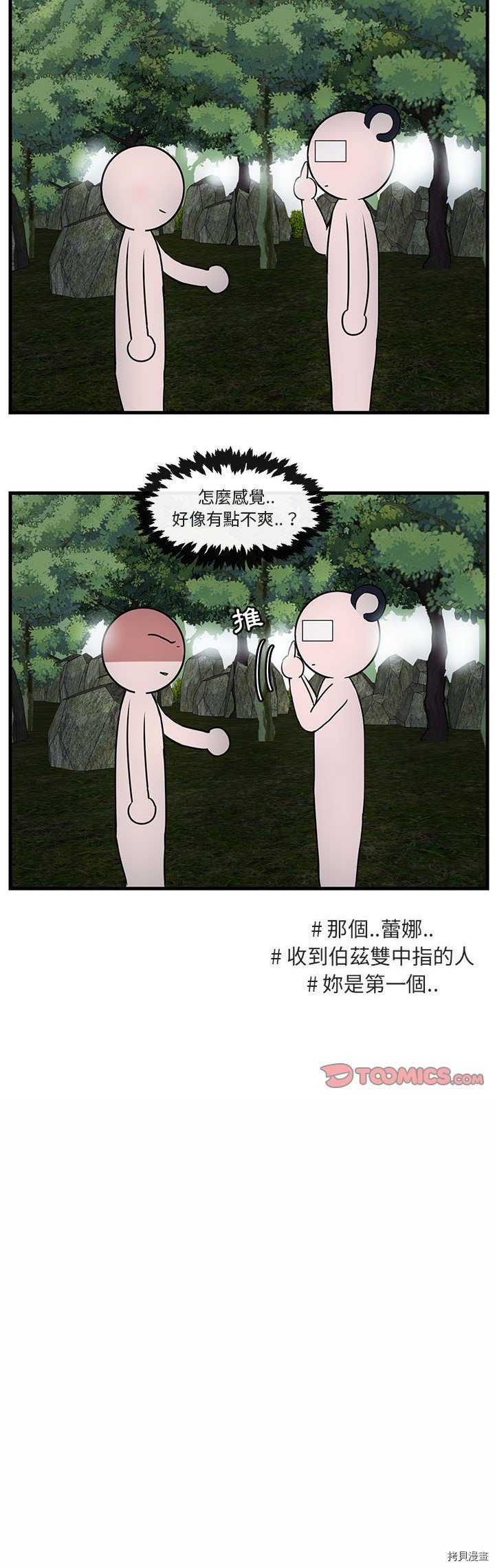 第50话