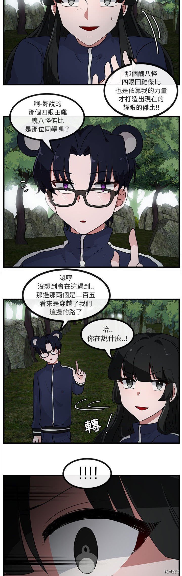第50话