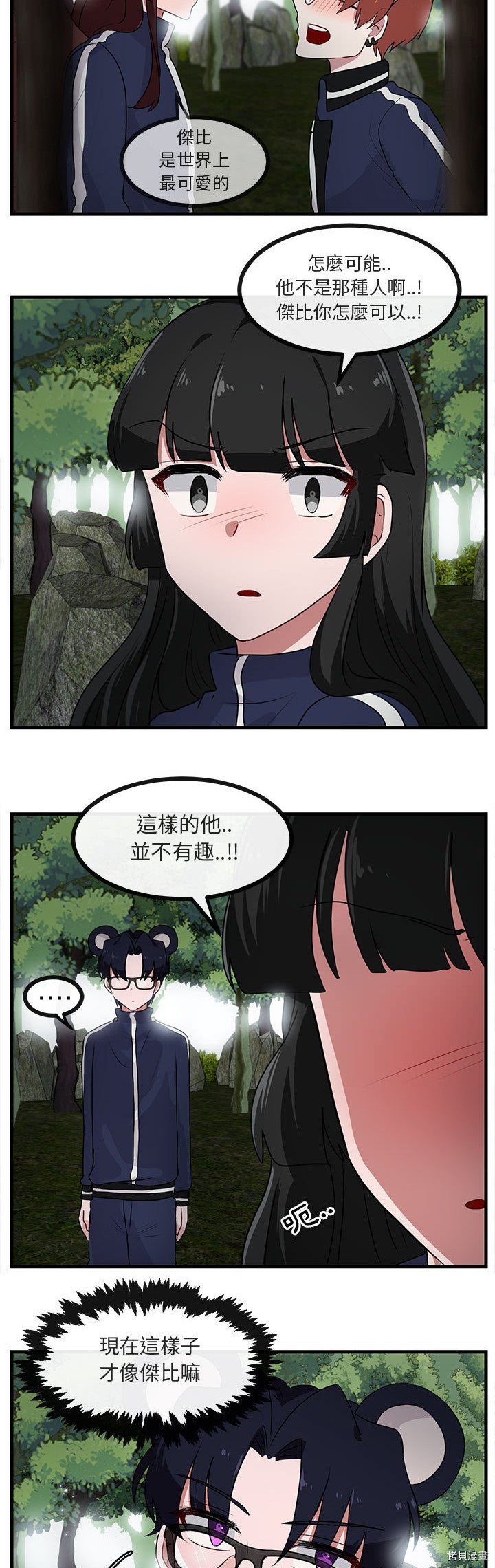 第50话