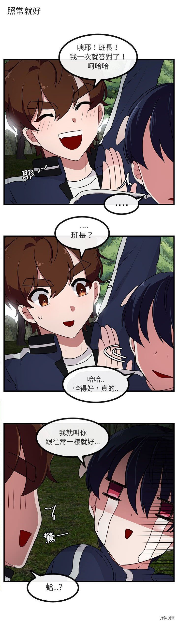 第50话