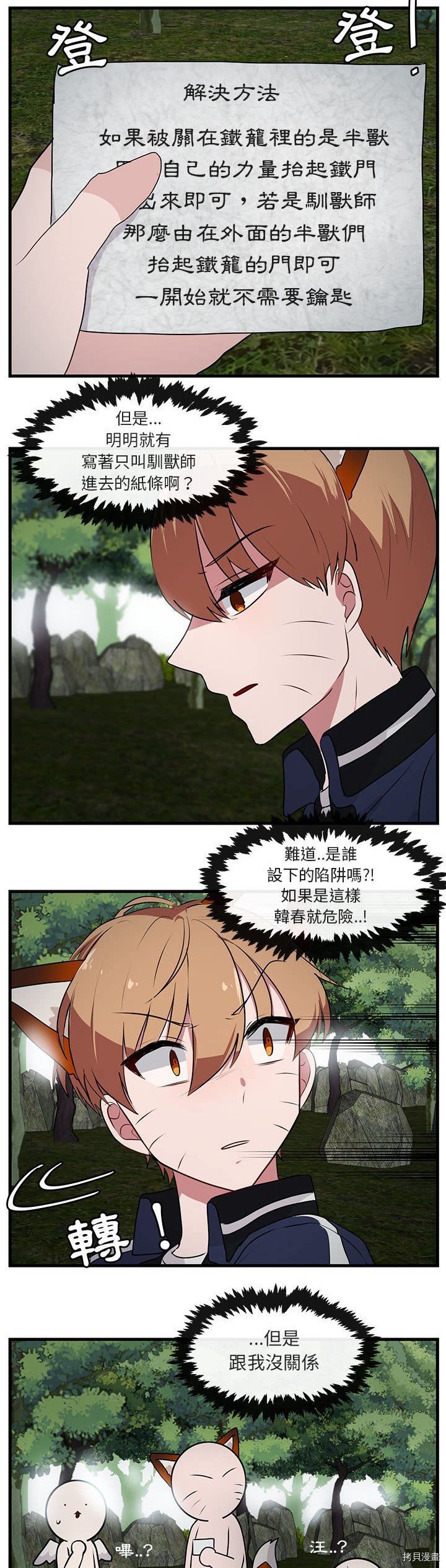 第50话