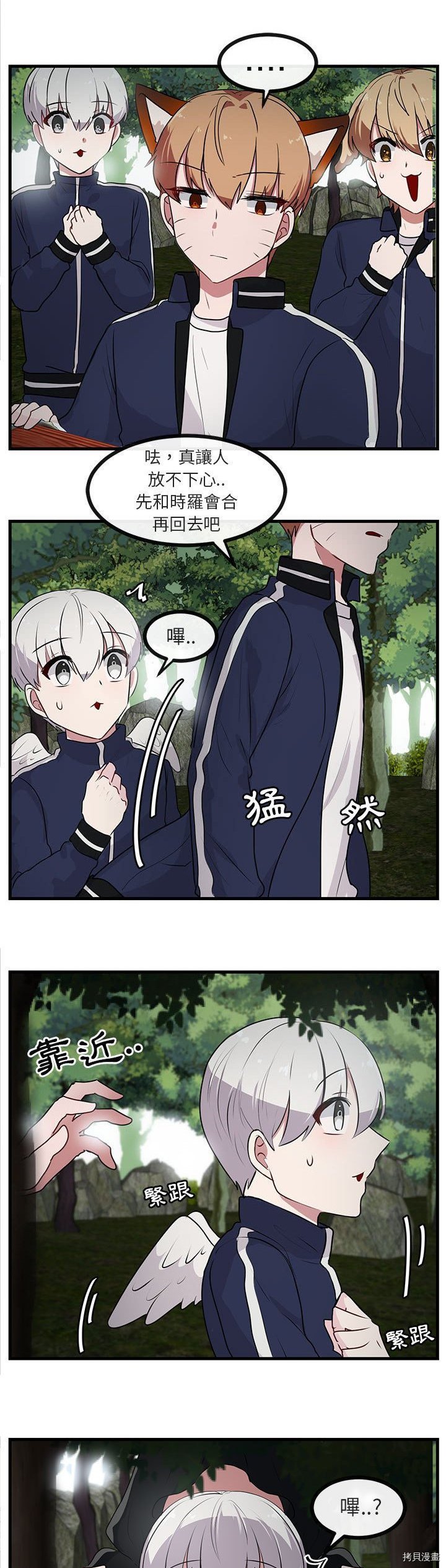 第50话