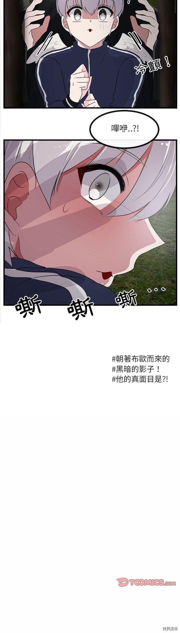 第50话