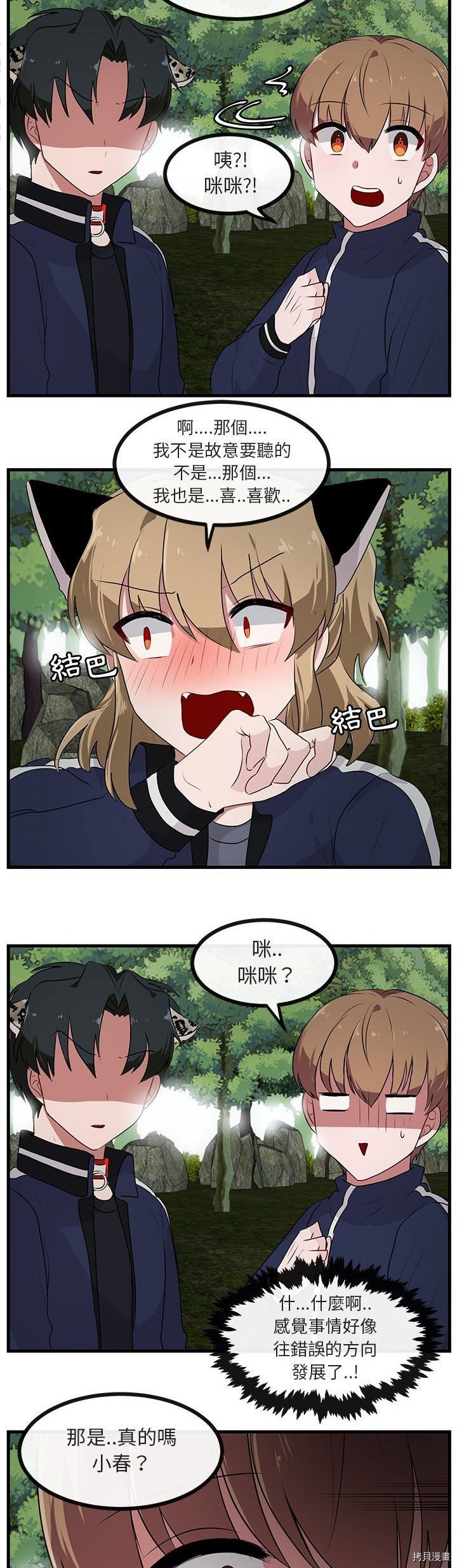 第51话