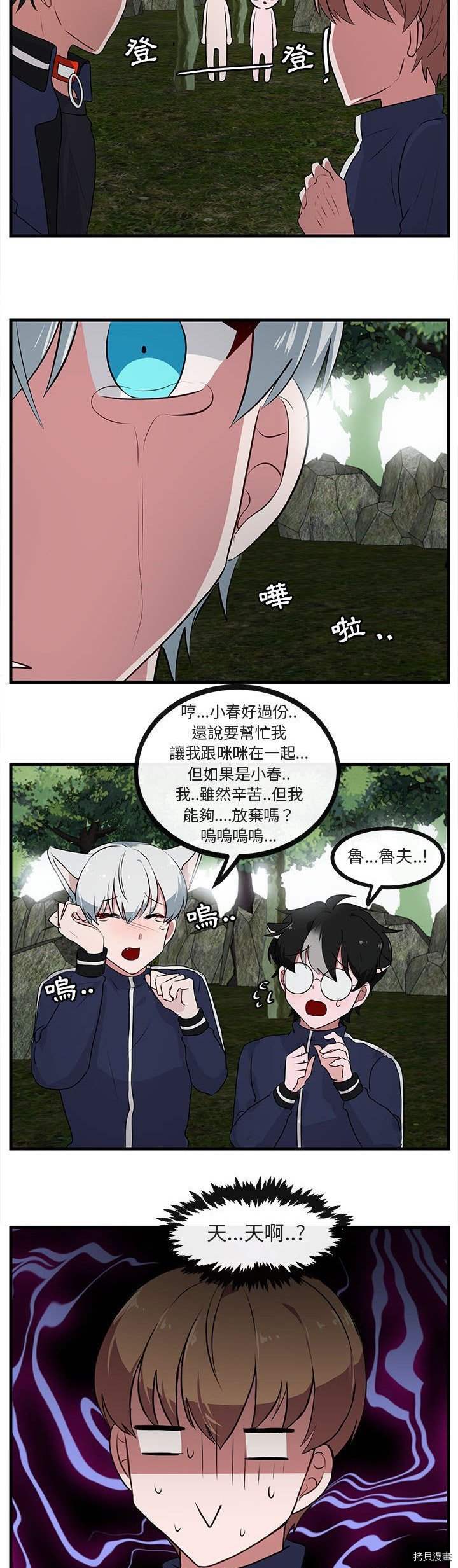 第51话