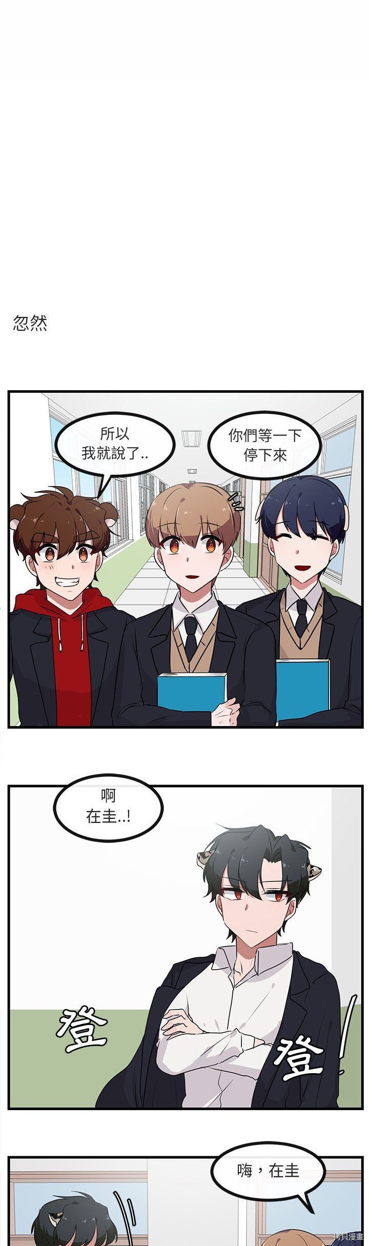 第52话