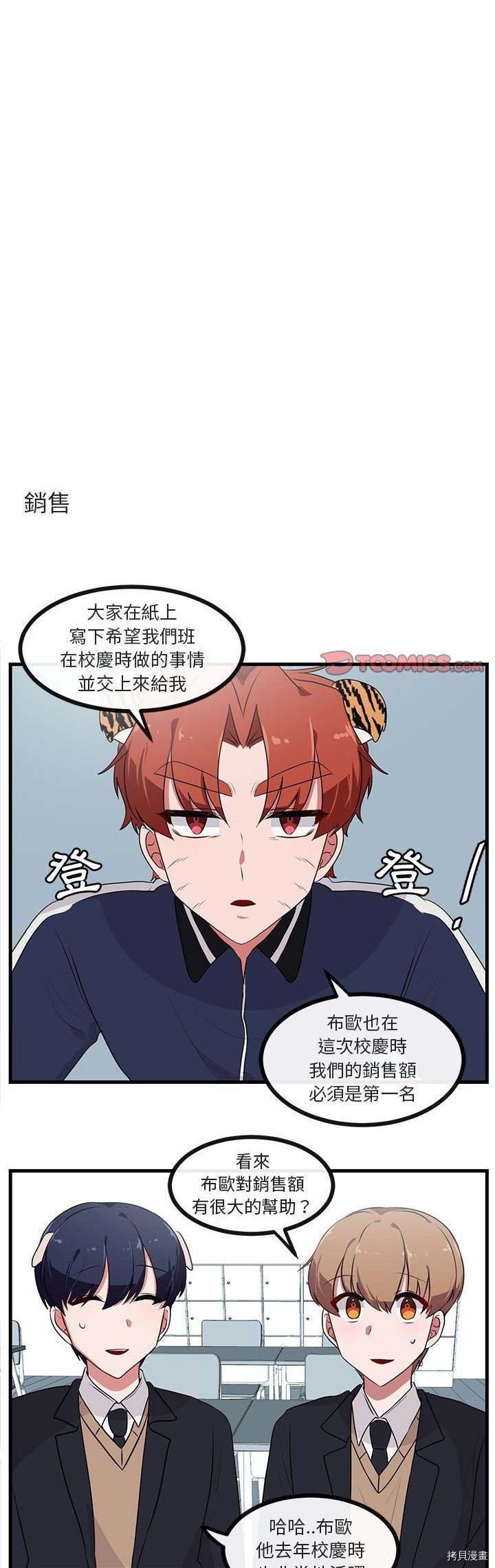 第53话